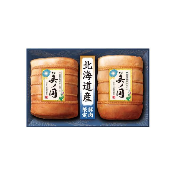日本ハム  北海道 プレミアム 美ノ国 UKH-102 お歳暮 御歳暮 ハム 贈り物 贈答用 お中元 御中元 お礼 詰め合わせ ニッポンハム