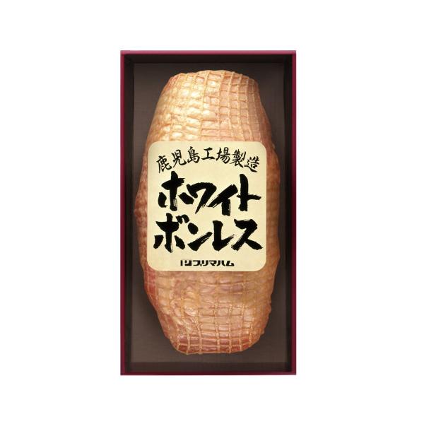 プリマハム ホワイトボンレス WBO-NR お歳暮 御歳暮 ハム 贈り物 贈答用 お中元 御中元 お祝い お礼 詰め合わせ ギフト
