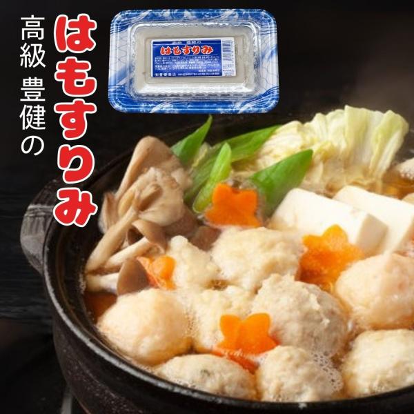 メーカー名・産地 : 豊健商店商品名 : はもすりみ　１８０ｇ　4個セット賞味期限 : 冷凍30日原材料名 : 魚肉（ハモ〈インドネシア産、北海道産〉、スケソウダラ、イトヨリ、エソ）、でん粉、砂糖、食塩、卵白、みりん／リン酸、ポリリン酸ナト...