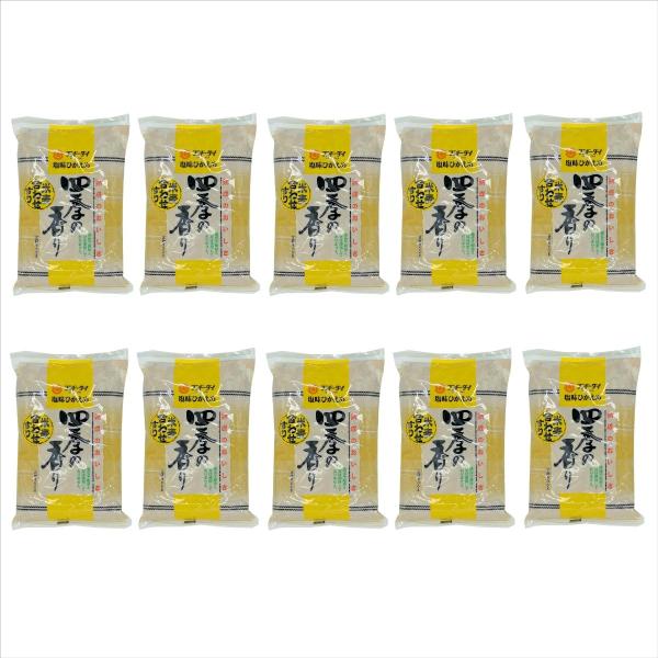 フンドーダイ 四季の香り 米麦合わせすりみそ 850g×10袋 【送料無料 九州 熊本 合わせすりみそ】
