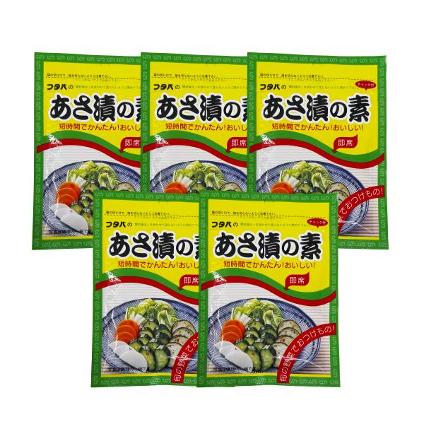 メーカー名・産地 : フタバ商品名 : あさ漬けの素規格 : 5袋セット原材料名 : 食塩（国産）、刻み昆布（昆布、醸造酢）、たんぱく加水分解物、唐辛子、しょうゆ粉末/調味料（アミノ酸等）、酸味料、みょうばん、りん酸、塩（Na）、（一部に小...