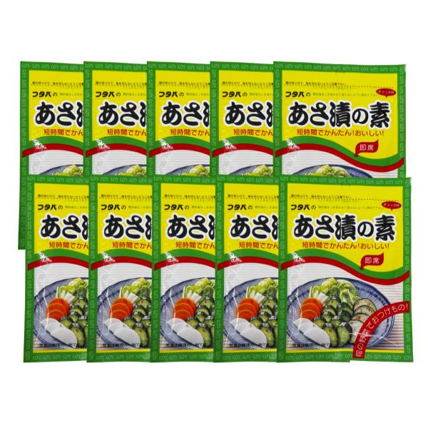 メーカー名・産地 : フタバ商品名 : あさ漬けの素規格 : 10袋セット原材料名 : 食塩（国産）、刻み昆布（昆布、醸造酢）、たんぱく加水分解物、唐辛子、しょうゆ粉末/調味料（アミノ酸等）、酸味料、みょうばん、りん酸、塩（Na）、（一部に...