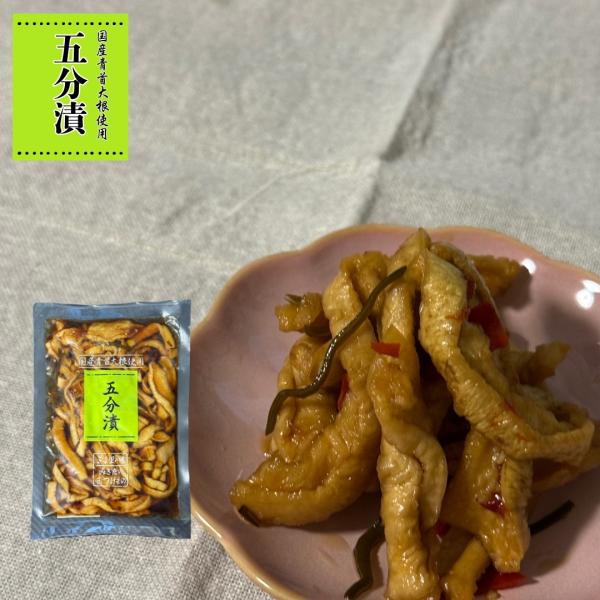 メーカー名・産地 : 右田食品工業商品名 : 国産五分漬け　170g×4袋セット賞味期限 :  商品パッケージに記載　枠外上部に記載　（到着時賞味期限50日以上の商品を出荷します）原材料名 : たくあん漬（国産）（大根、漬け原材料〔砂糖・ぶ...