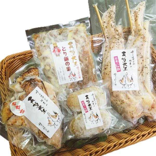 天草大王 熊本産 おふたりセット 大手羽串2本 鶏めしの素２００g れんこん 鶏つくね2個 ムネタタキ170g前後 送料無料 お歳暮 お中元 敬老の日 贈答用