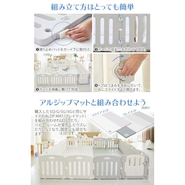 NEW ベビーサークル ベビーゲート 扉付き ALZIP MAT Baby room アルジップマット 赤ちゃん ハイハイ つかまり立ち(SGサイズ) /【Buyee】 NEW ベビーサークル ベビーゲート 扉付き ALZIP MAT Baby room アルジップマット 赤ちゃん ハイハイ つかまり立ち(SGサイズ) /【Buyee】