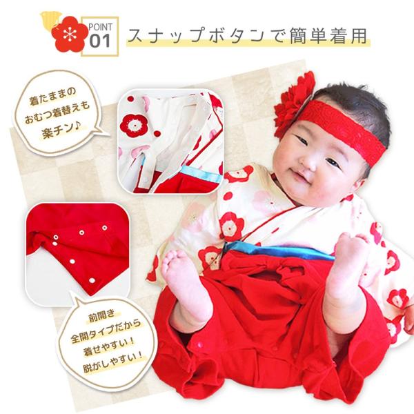 袴 ロンパース 花飾り付き 女の子 新生児 カバーオール 和服 和装 男の子 赤ちゃん ベビー Buyee Buyee Japanese Proxy Service Buy From Japan Bot Online