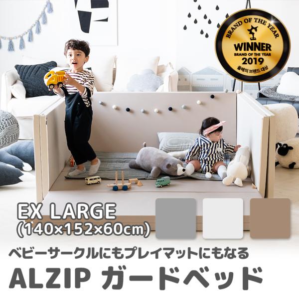 9/23までほぼ送料！アルジップマット二枚セットプレイマット Amazon.co.jp: アルジップマット ALZIP mat 子供用 プレイマット