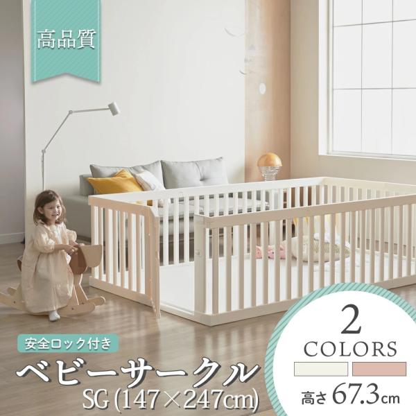 り*様 ベビーサークル 楽天市場】【楽天1位】RiZKiZ ベビーサークル 折りたたみ
