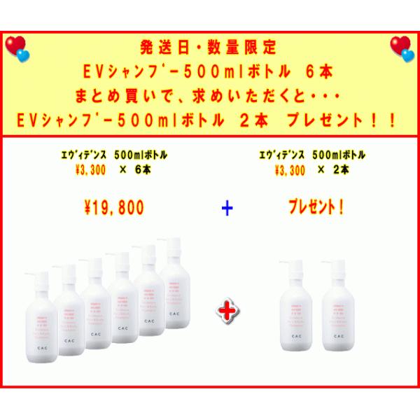 送料無料/即納】 CAC化粧品 メンブレン シャンプー 詰替 2点 CAC化粧品 エヴィデンス シャンプー 詰替 2点