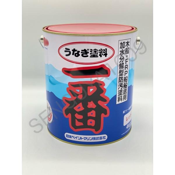 船底塗料 当日発送!!ポイント利用