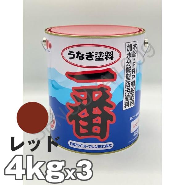 船底塗料用途：ＦＲＰ船・木船種類：加水分解型コポリマー／ポリッシング型防汚塗料シンナーは 『 うなぎシンナー 』となります。ポイント利用