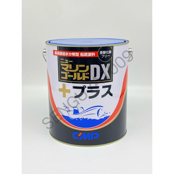 最高級加水分解型船底塗料船底塗料のゴールドメダリスト特徴　1 色がとても鮮やか　　　亜酸化銅を含まないため、色が鮮やかです。　2 海中生物の付着防止力が優秀　　　有機錫化合物を含まない上、表層の高濃度の防汚剤イオン層により、　　　海藻・フジ...