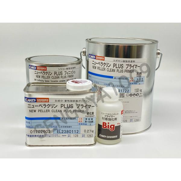 内容量　ニューペラクリンプラスプライマー　主剤　1530g　ニューペラクリンプラスプライマー　添加剤　270g　ニューペラクリンプラスプライマー　付着強化材　90g　ニューペラクリンプラスフィニッシュ　1000gポイント利用