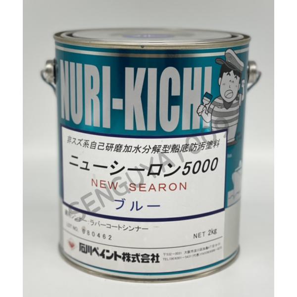 船底塗料規格・摘要：非スズ系ポリマー加水分解型防汚塗料　自己研磨型標準塗布量：200-250g/ヘイホウメートル標準膜厚：40μ/回乾燥時間：3時間(20℃)塗布間隔：4時間以上(20℃)密度：1.54(23℃)希釈剤：ラバーコートシンナー...