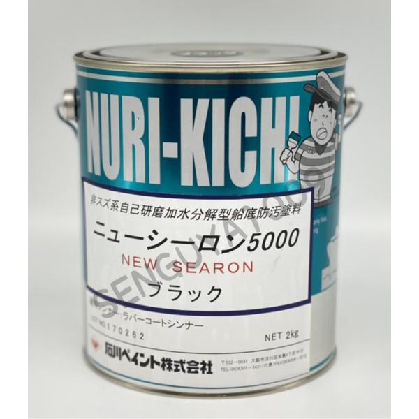 規格・摘要：非スズ系ポリマー加水分解型防汚塗料　自己研磨型標準塗布量：200-250g/ヘイホウメートル標準膜厚：40μ/回乾燥時間：3時間(20℃)塗布間隔：4時間以上(20℃)密度：1.54(23℃)希釈剤：ラバーコートシンナー用途：F...