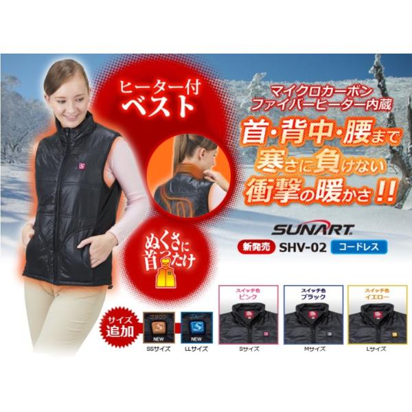 ・約10秒で感熱!　首、背中と腰から全身へとすぐに包み込む暖かさ。抜群の即暖効果。・ヒーターには繊維状のしなやかなマイクロカーボンファイバーヒーターを使用し、装着時の違和感がありません。・ヒーターを「首後部」と「背中から腰」のＷ装着と、更に...