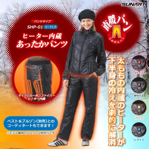 dMpc dMY{ dMEFA gp STCY SHP-01(S) N}KCdH { @ۃq[^[ ނ tBbVO ~ g AEghA oCN SUNART