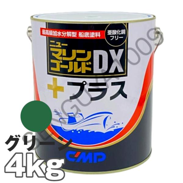最高級加水分解型船底塗料船底塗料のゴールドメダリスト特徴　1 色がとても鮮やか　　　亜酸化銅を含まないため、色が鮮やかです。　2 海中生物の付着防止力が優秀　　　有機錫化合物を含まない上、表層の高濃度の防汚剤イオン層により、　　　海藻・フジ...