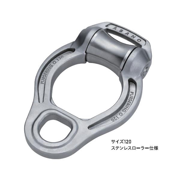 Ａsano商品です 単品】ステンレス ボルトシャックル ASANO – モノツールプラス