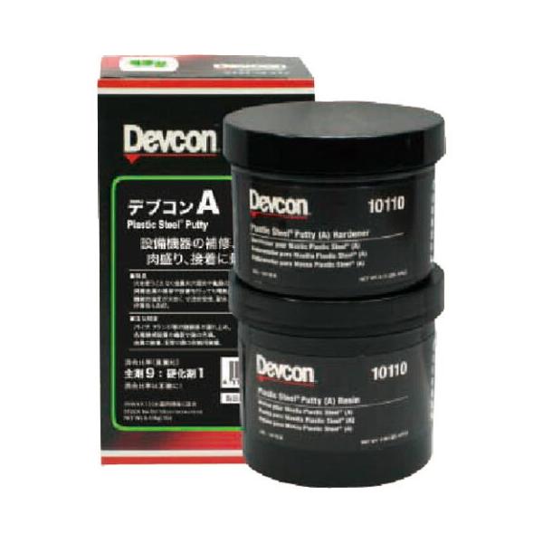 デブコンA 1ポンド 450g (1LB) Devcon　金属パテ　金属用補修剤