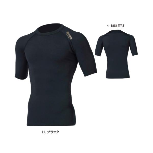 【夏・冬・無敵オールシーズン対応コンプレッションウェア】新次元繊維「アウトラスト」を採用「暑さ」「寒さ」を感知して温度を調整。オールシーズン戦えるコンプレッションウェア、BTオーバーザファンクションシリーズ。【縫い糸が気になる臭いをスピード...