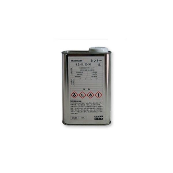 MARIART AFMARIART MASSIVEMARIART P100用シンナーです。ポイント利用