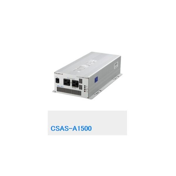 DC/ACインバーター CSAS-A1500 New-Era 送料無料 : SENGUYA1009 - 通販