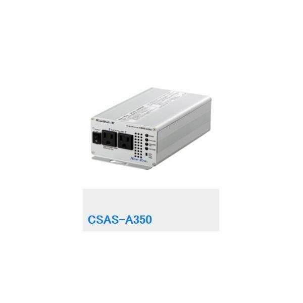 DC/ACインバーター CSAS-A350 New-Era 送料無料 : SENGUYA1009 - 通販 