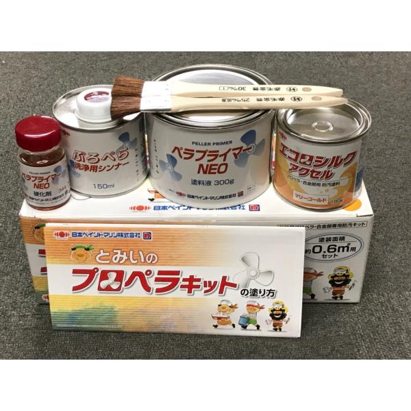 セット内容 ・ エコロシルク アクセル マリーゴールド　180g ・ ペラプライマー NEO 塗料液　300g ・ ペラプライマー NEO 硬化剤　34g ・ ぷろぺら 洗浄用シンナー　150ml ・ 刷毛　塗布面積 : 約 0.6m2ポイ...
