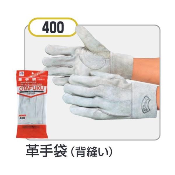 v(wD)10oZbg #400 ӂ܊