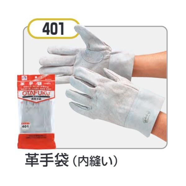 v(D)10oZbg #401 ӂ܊