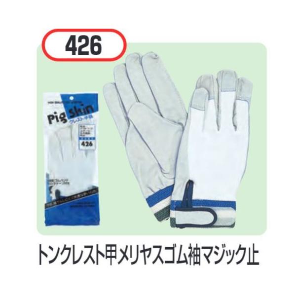 gNXgbXS}WbN~ 5oZbg #426 ӂ܊