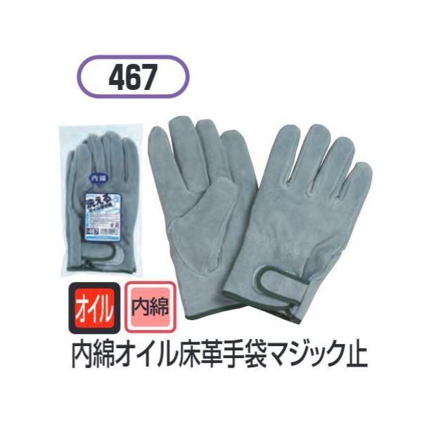 ȃICv܃}WbN~ 10oZbg#467  ӂ܊