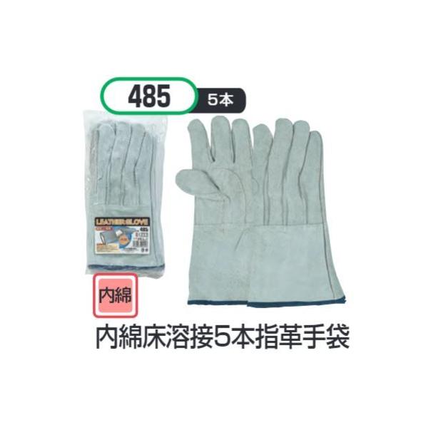 ȏn5{wv 10oZbg #485 ӂ܊