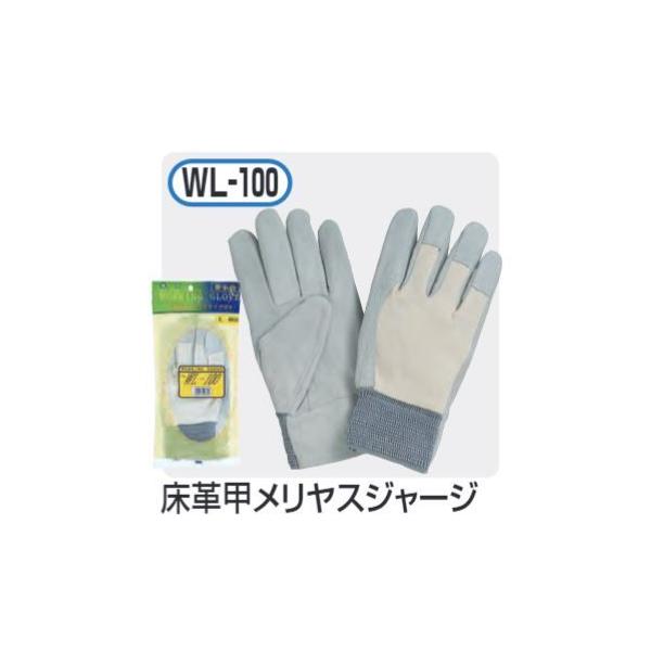 vbXW[W 10oZbg #WL-100 ӂ܊