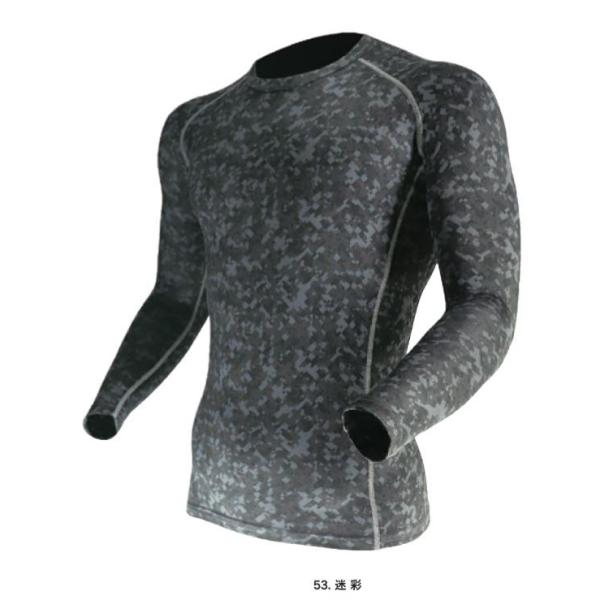 品質ポリエステル90％  ポリウレタン10％POWER STRETCH身体にフィットするコンプレッション機能が保湿性と機動性を高める。吸汗速乾加工とレイズドファブリックにより快適な着心地をキープ。レイズドファブリック吸汗速乾加工と遠赤加工と...