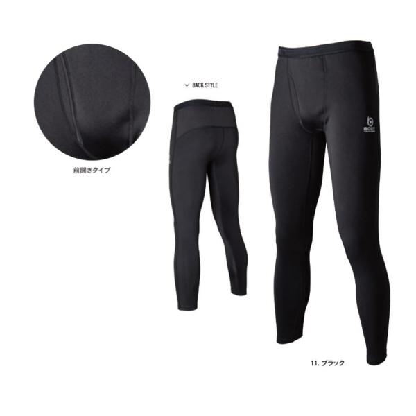 熱を鎧え トリプル保湿、空気の層で身体を守るただの厚地ではない。エアサンド多層構造が高い保湿力を実現。空気層を挟んだ2層構造に微細起毛と遠赤加工をおプラスした、トリプル保湿のコンプレッションウェア微細裏起毛レイズドファブリック肌触りがよく保...