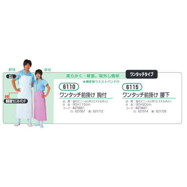 ^b`O| t #6110  ӂ hGv