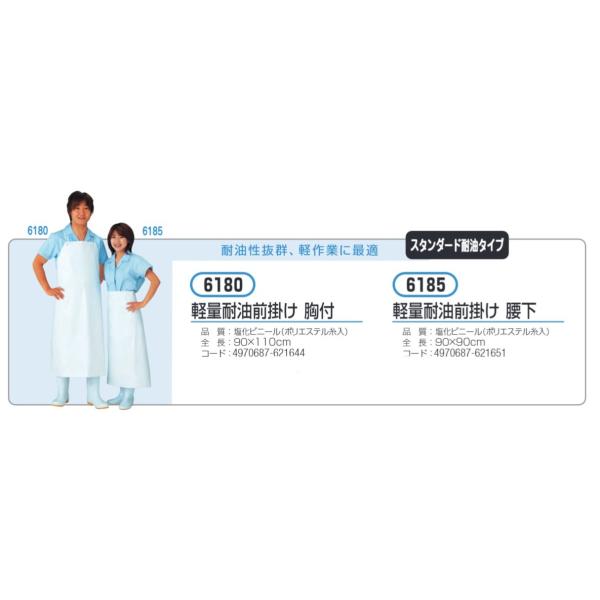 yʑϖO| t #6180 ӂ hGv