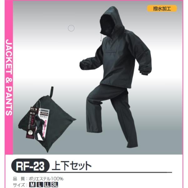 風や汚れをガード！農作業・土木工事に最適です。当方の在庫品ではなくメーカー在庫品となりますので、発送は御注文頂いた日より約一週間後となります。突然の在庫切れ・生産中止などの場合がございます。在庫の有無など御注文前にお問い合わせ頂ければと思い...