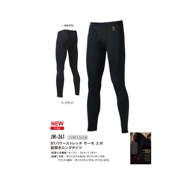 当方の在庫品ではなくメーカー在庫品となりますので、発送は御注文頂いた日より10日以内での発送となります。突然の在庫切れ・生産中止などの場合がございます。在庫の有無など御注文前にお問い合わせ頂ければと思います。ポイント利用