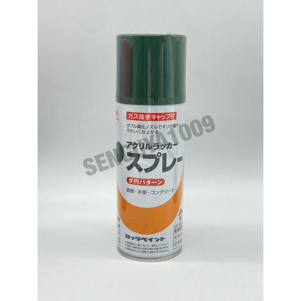 特徴　・　ダブル霧化ノズルでキリが細かくタレにくいので、均一に美しく仕上がります。　・　軽いタッチのテコ式ボタンの採用で長時間塗装しても疲れません。　・　速乾性でツヤが良く、付着性、耐久性、耐黄変性などにすぐれています。　・　鉛・クロム系化...