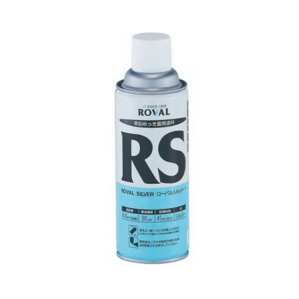 ローバルシルバースプレー 420ml 6本 常温亜鉛めっき塗料 ROVAL SILVER