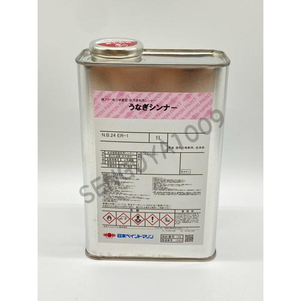senguya1009_unashin1l1 senguya1009_unashin1l1