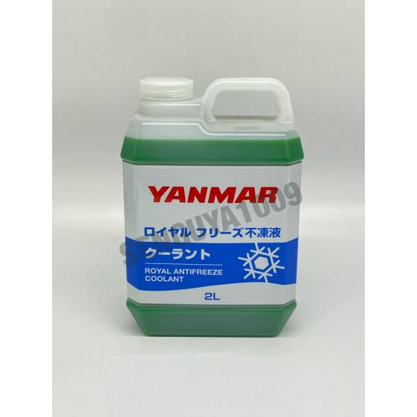 ロングライフクーラント凍結防止性・防錆性・防食性などのすぐれた特性に加え、特にすぐれた長寿命性を発揮。農機・建機・船舶をはじめ、ディーゼルエンジン車・ガソリンエンジン車にも適用できます。ポイント利用