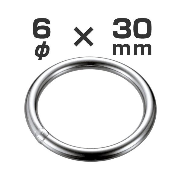 ステンレス製　溶接リング　6mm × 30mm [AK7009]