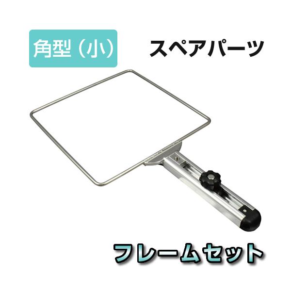 BMO �R�}�Z�z���_�[�p�^�i���j �t���[���Z�b�g�i�X�y�A�t���[���j [20C0037]