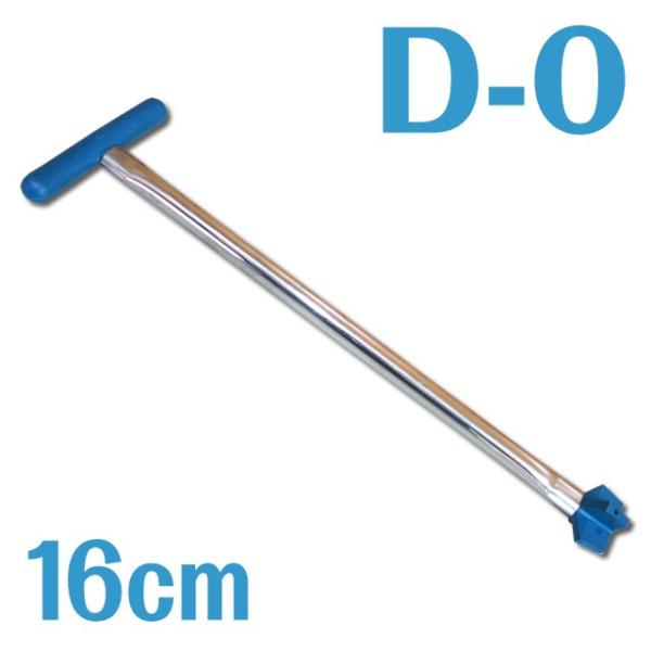 CP_ hCo[D-0 iXJbp[nhj16cm yCP_z@y[։z