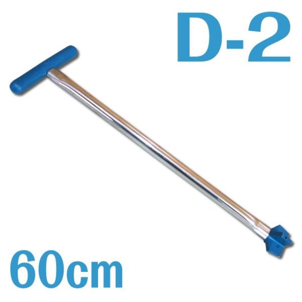 CP_ hCo[D-2 iXJbp[nhj60cm yCP_z