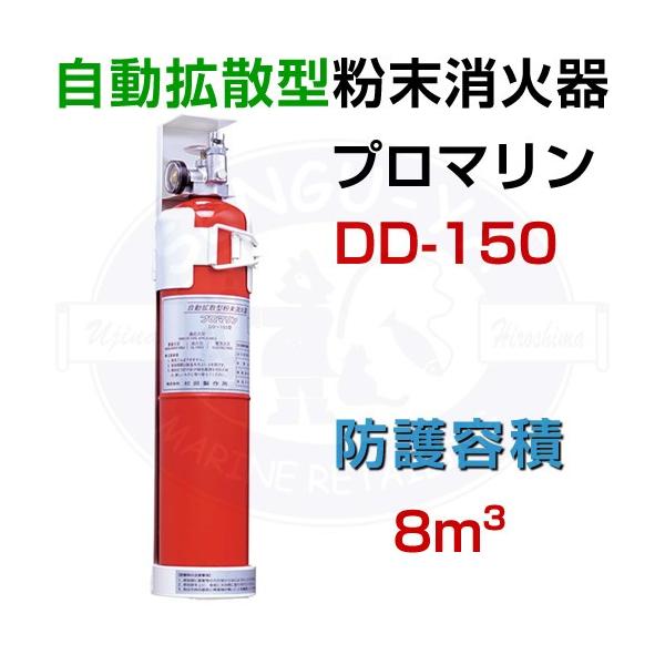 senguya_dd150 senguya_dd150